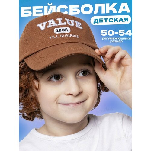 фото Кепка bodami кепка для мальчиков и девочек, размер 50-54, коричневый