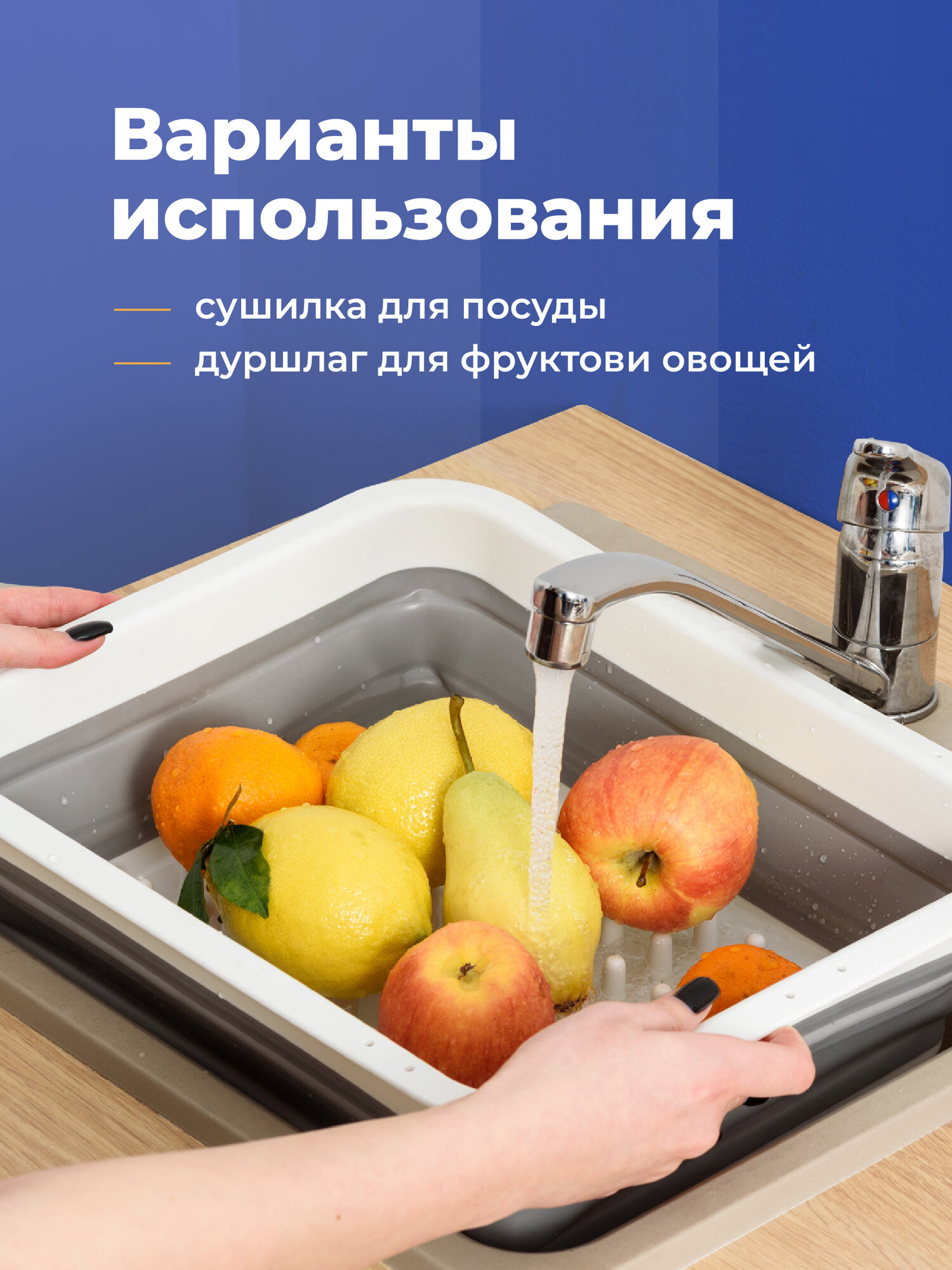 Cушилка для посуды складная силиконовая, Shiny Kitchen, Подставка для сушки посуды и приборов/ Дуршлаг складной