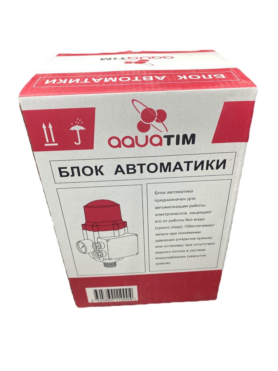 Блок управления насосом (реле давления) с манометром 1.5- 3.0 бар AQUATIM арт. PS-01A — фото 1