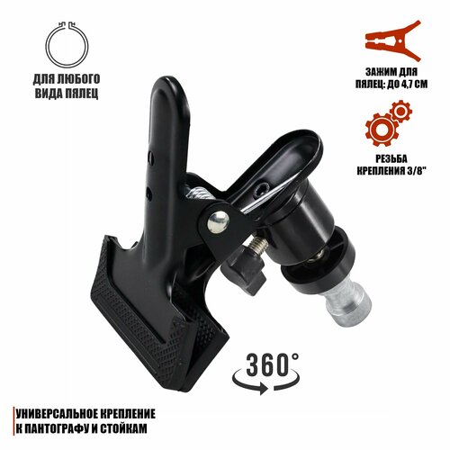 Держатель PT1SH для пялец с креплением на пантограф резьба 38 613₽