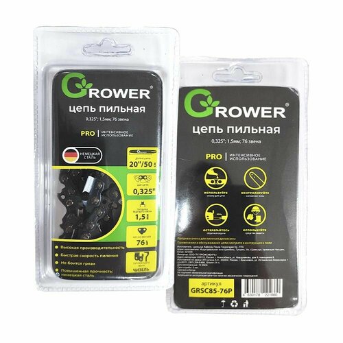 Цепь пильная Grower PRO GRSC85-76P 0325 15мм 76 звеньев Чизель 960₽