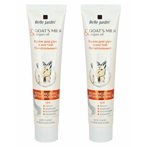 Belle Jardin Крем для рук Goatsmilk Козье молоко Аргановое масло питательный 125 мл 2 штуки 666₽