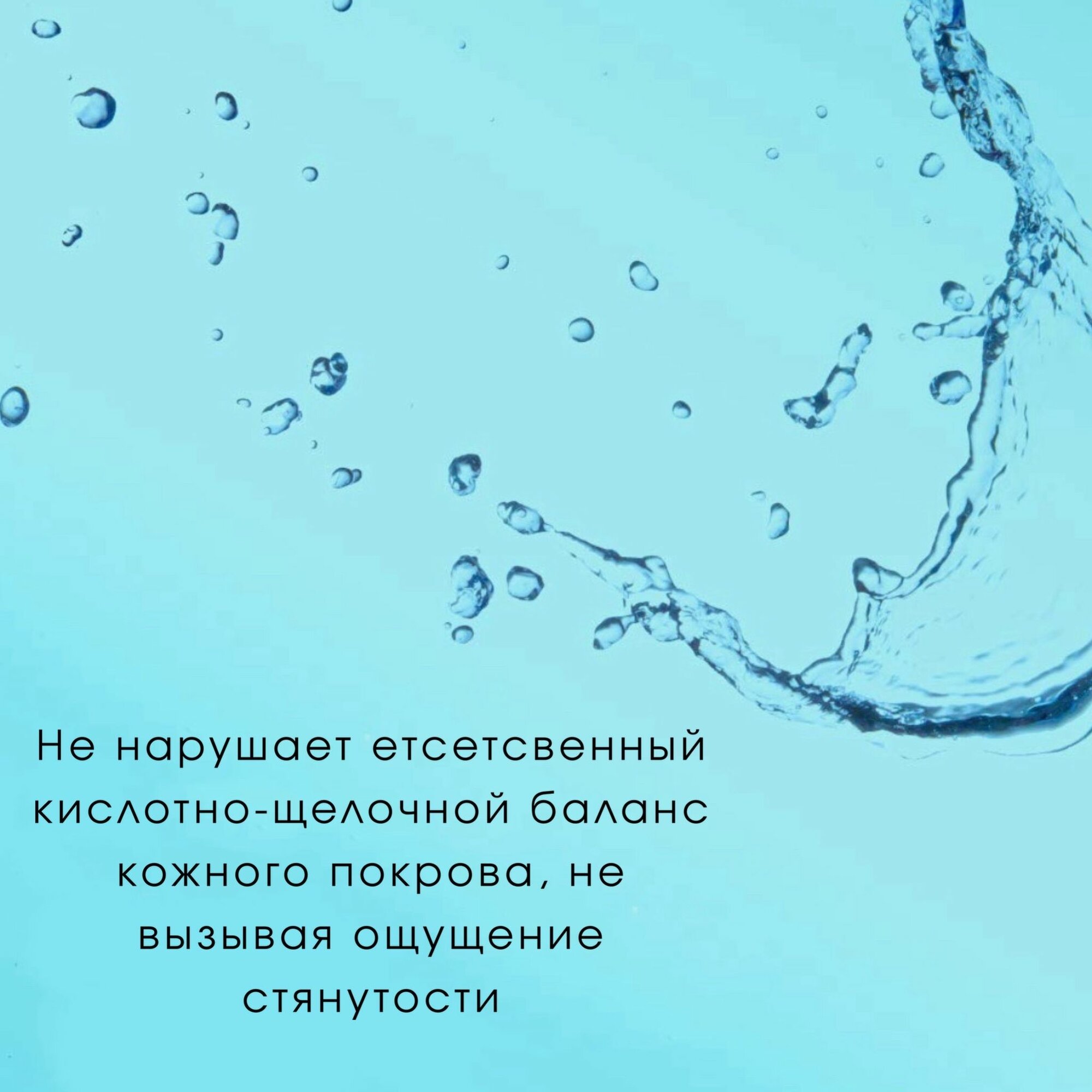 Очищающий гель для лица Neutrogena Hydro Boost 200 мл — фото 1