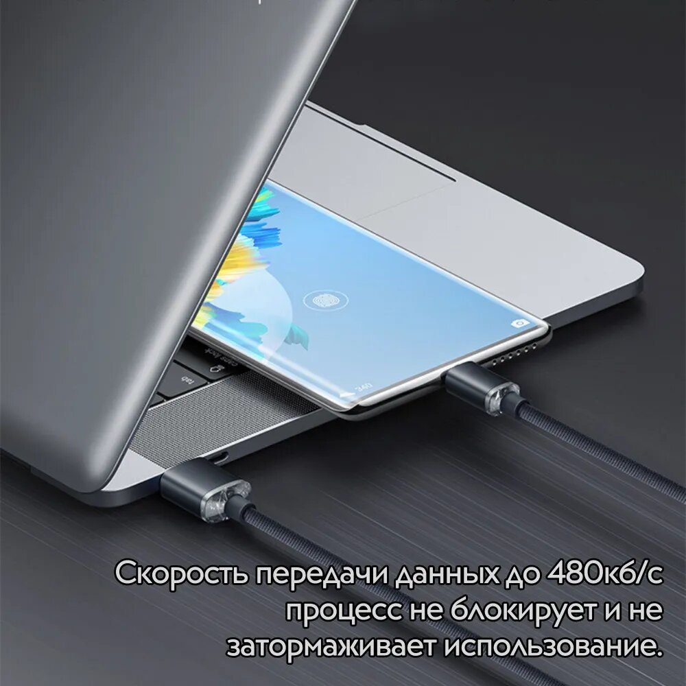 Кабель USB Type-C для быстрой зарядки и передачи данных, PD, max 120 Ватт, 6 Aмпер, 480 Mbps, 1.5 метра (Лиловый)