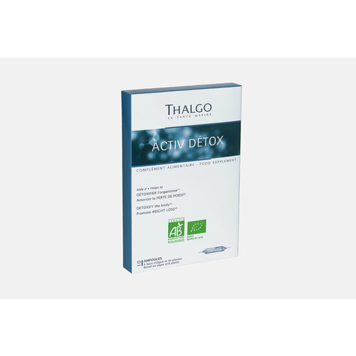 БАД для коррекции фигуры Thalgo activ detox фенхель артишок 10мл 10500₽