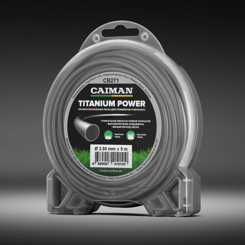 Леска для триммера CAIMAN Titanium Power 35 мм профессиональная сечение круг 9 м 722₽
