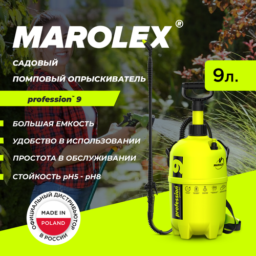 помповый опрыскиватель marolex movi на колесах 16л MAROLEX | Profession 9 - Ручной садовый помповый опрыскиватель.