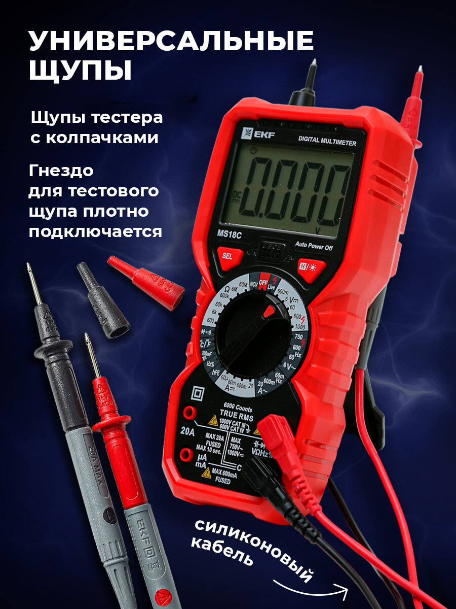 In-180701-pm18С Мультиметр цифровой MS18C Expert EKF - фото №17