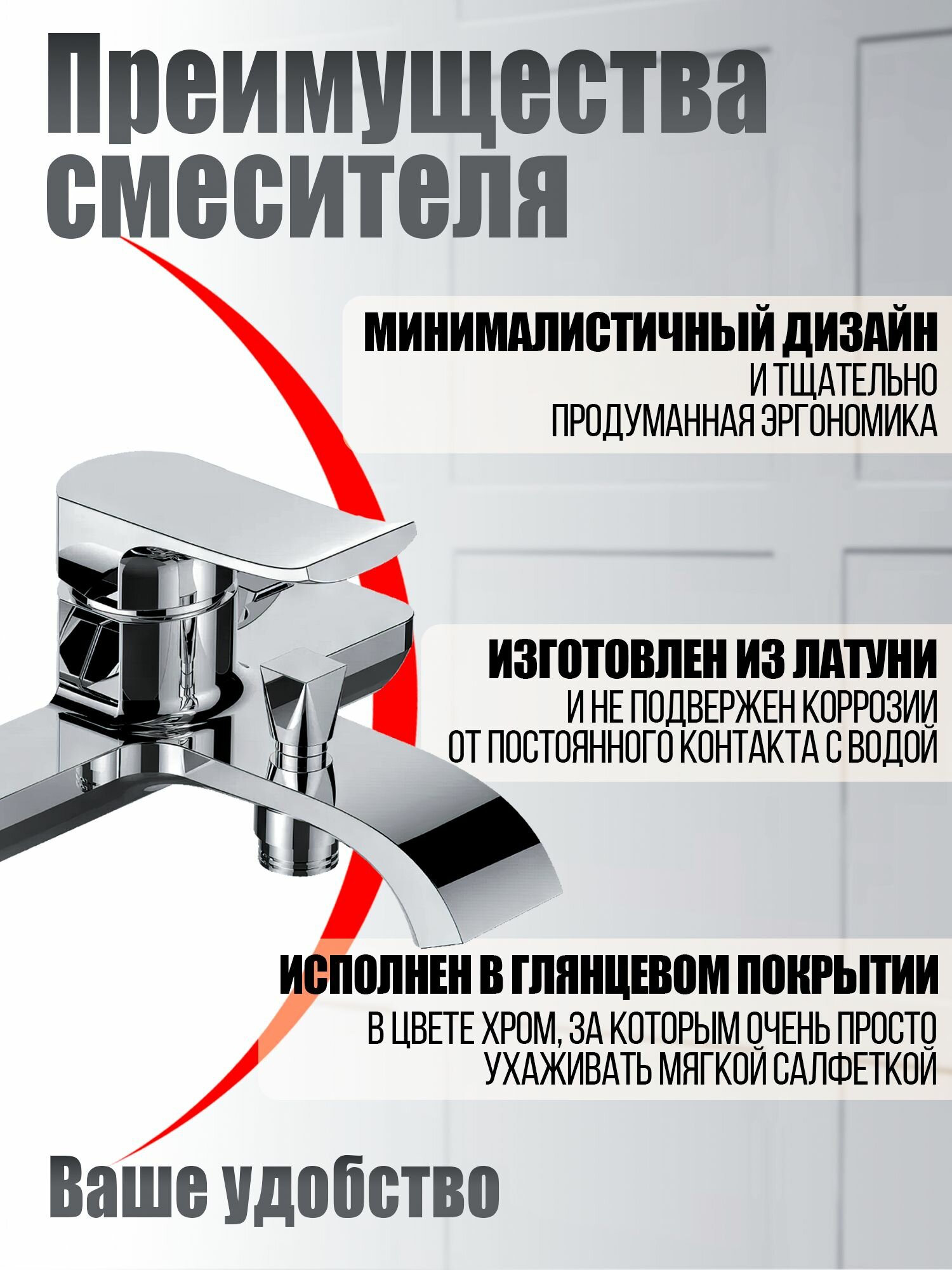 Смеситель для ванны с душем Agger Happy A0410000 Hoff - фото №11