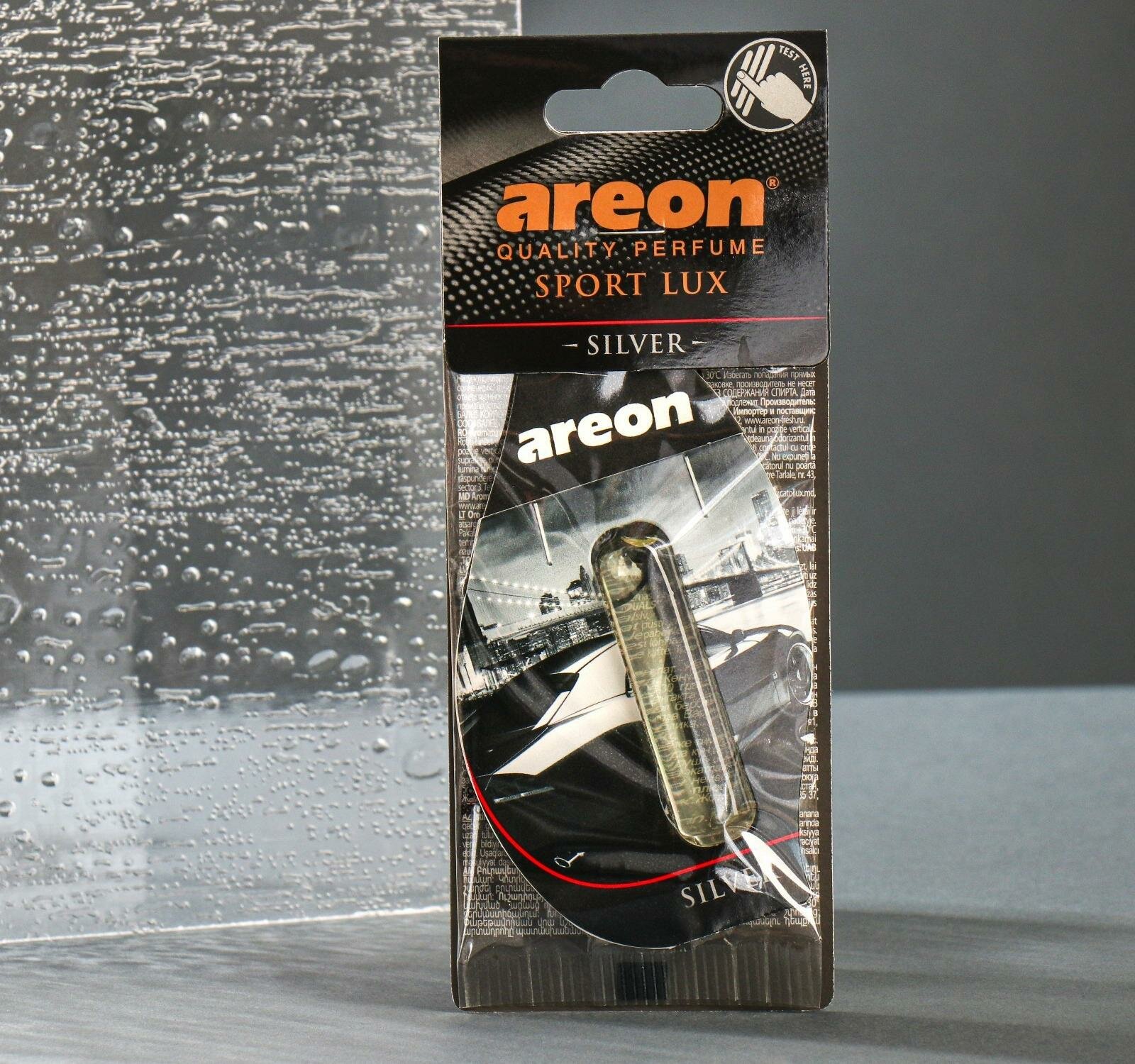 Ароматизатор на зеркало Areon Liquid lux жидкий silver, 5 мл 704-LX-02