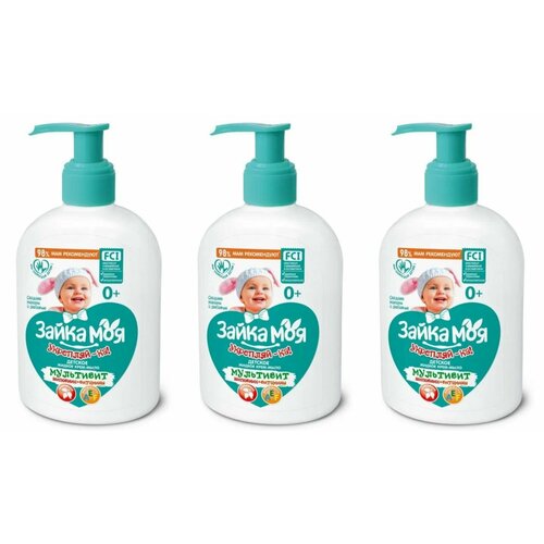 Зайка моя Крем-мыло жидкое, Укрепляй-ка, Мультивит, 280 гр, 3 шт