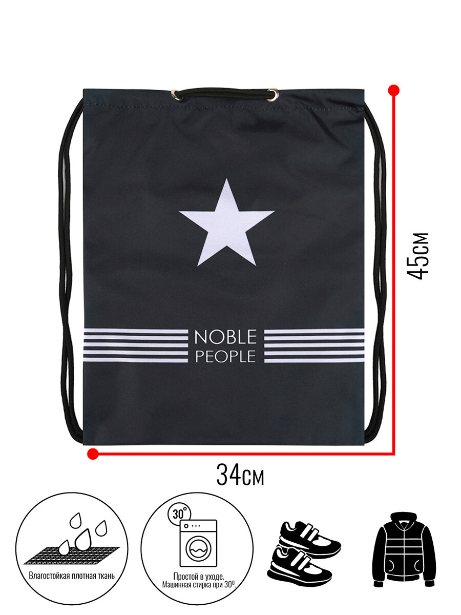 Мешок Noble People NP65/20-Sm - фото №5