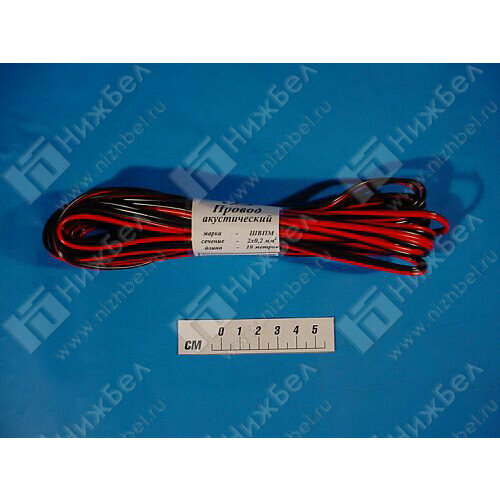 Антей-К Провод акустический швпм 202 кв мм 10 м 855₽