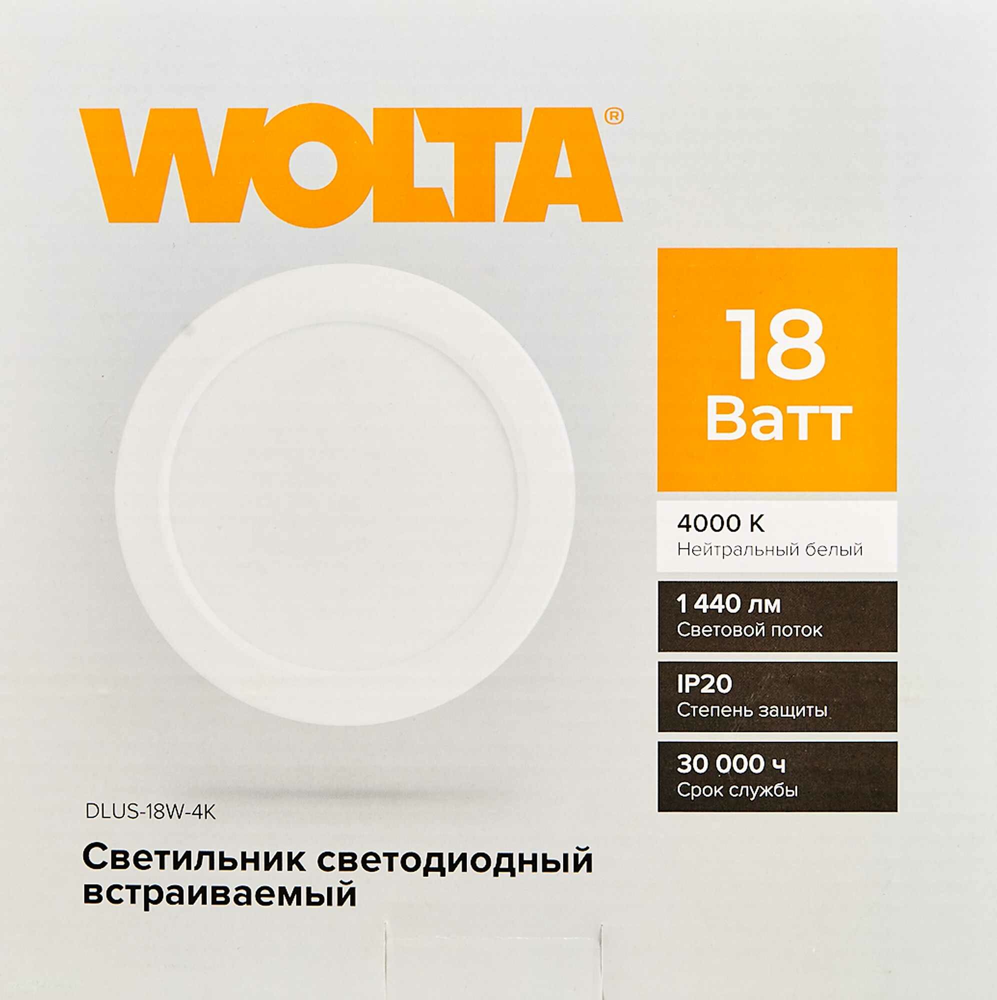 Светильник точечный светодиодный встраиваемый Wolta Dlus под отверстие 145 мм, 10 м², нейтральный белый свет, цвет белый - фото №2