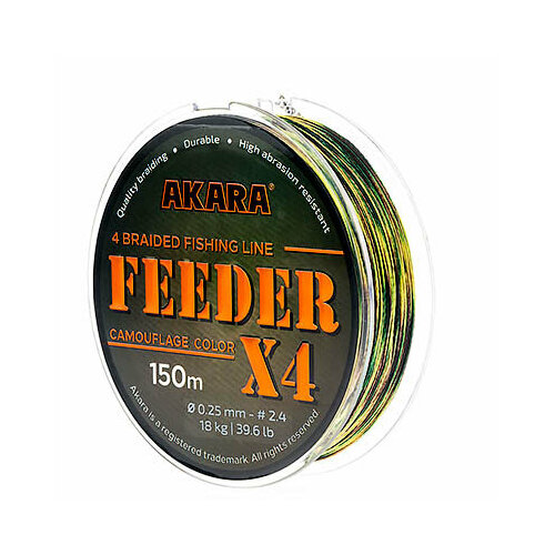 Плетёнка Akara Feeder KMF 150м 0.12мм 7.9кг