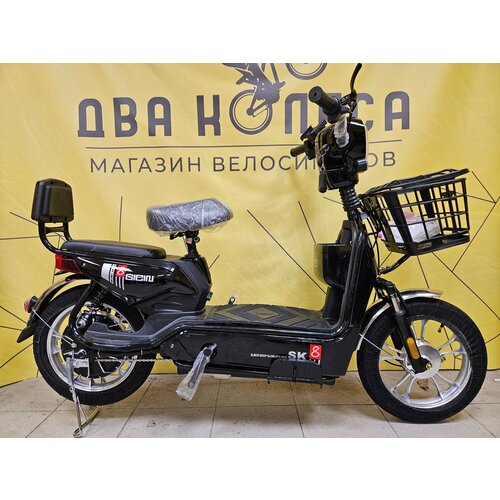 Электровелосипед Sk8 500w 16 колес (на моторе 240w) цвет черный