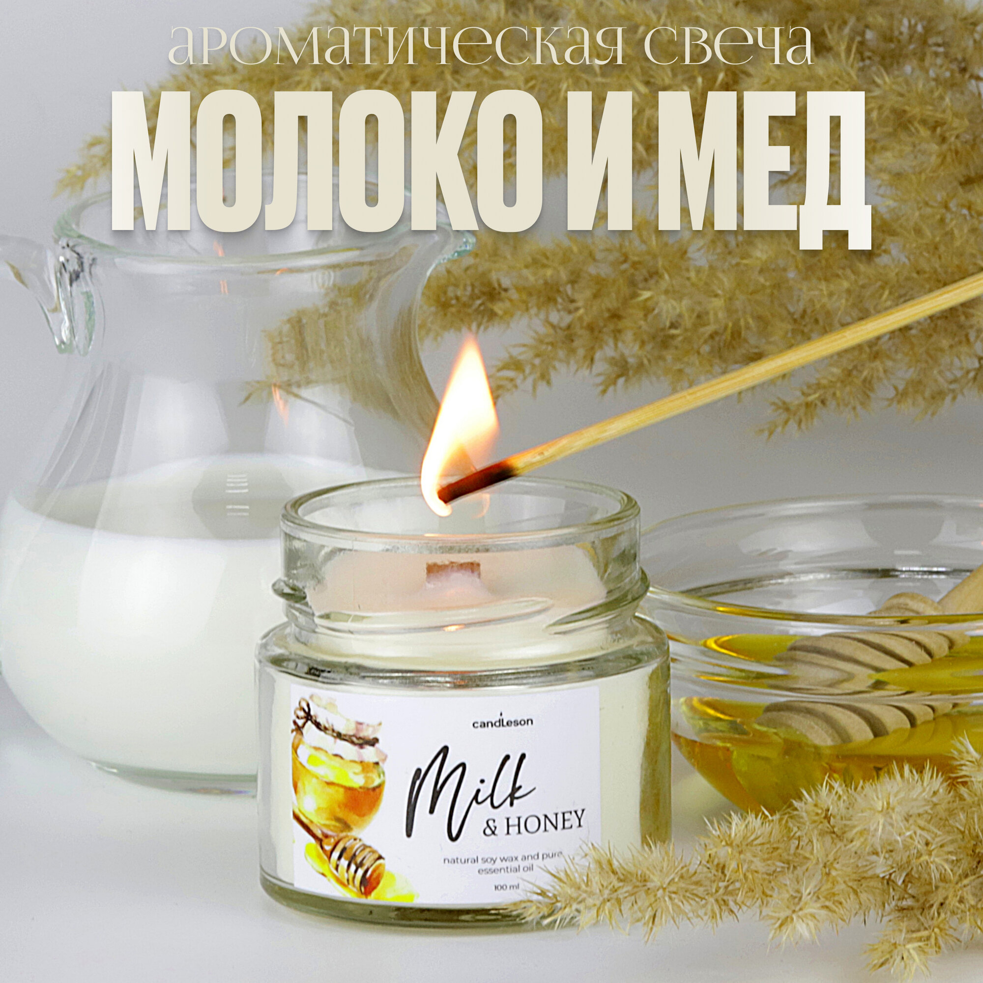 фото Ароматическая свеча "Sunset", аромат "Орхидея", 200 мл