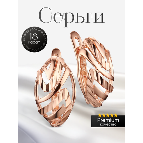 фото Серьги, золотой нет бренда