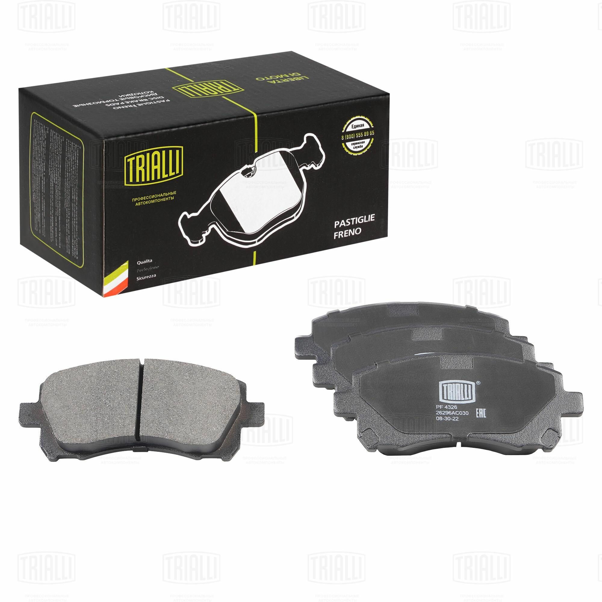 Колодки тормозные дисковые передние для а/м Subaru Forester, Impreza, Legacy, Outback, Trialli PF4326