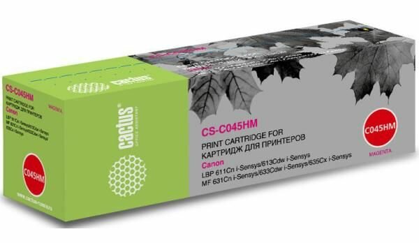 Картридж Cactus CS-C045HM 045 H M пурпурный, для CANON LBP 611Cn/613Cdw/631Cn/633Cdw/635Cx, ресурс до 2200 страниц