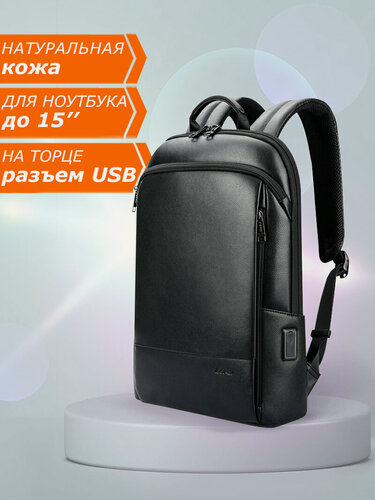 Изображение товара Рюкзак мужской/женский кожаный городской Bopai небольшой 15л, для ноутбука 15", водонепроницаемый, с USB, цвет черный