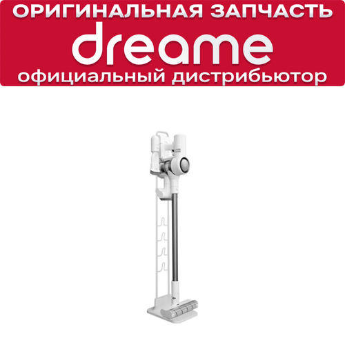 Держатель для пылесоса Dreame V9 V9P V10 V11 1C Shunzao Z11 Z11 Pro 6350₽