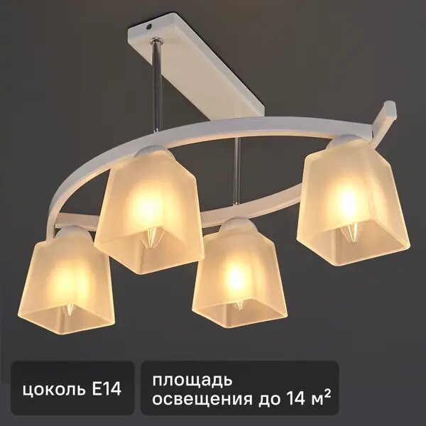 Люстра потолочная Люкс 4 лампы 18 м² цвет белый белый