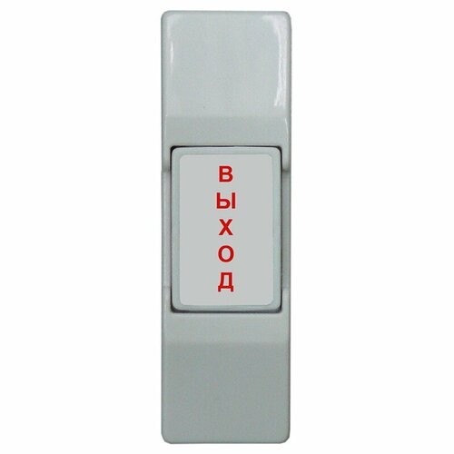 ST-EX011SM кнопка выхода Smartec 192₽