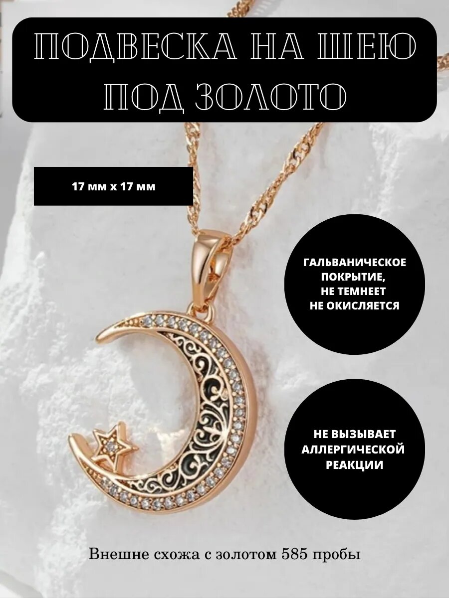 Подвеска