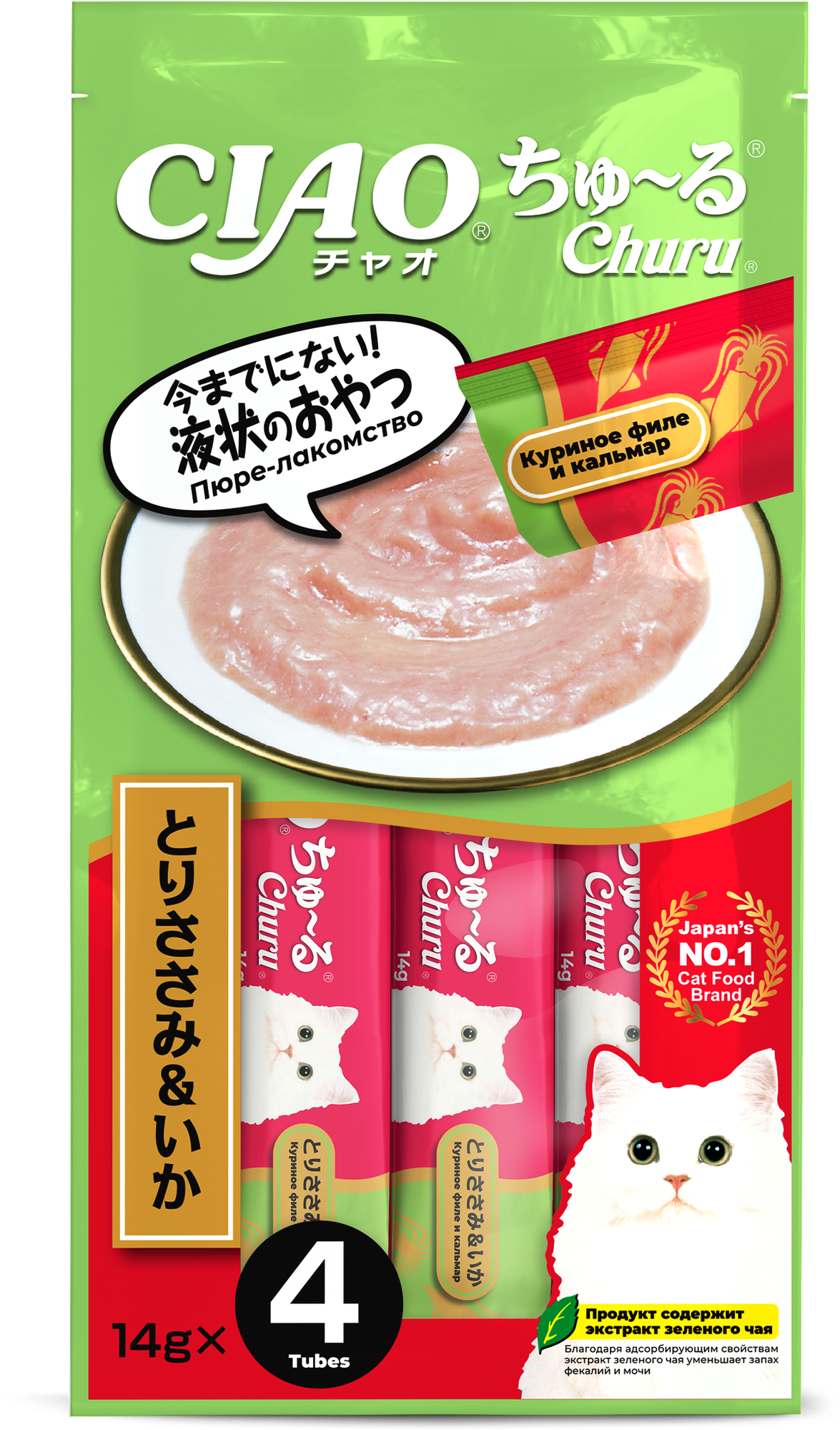 Лакомство INABA ЧАО чуру для кошек пюре филе курицы + кальмар 4*14г (годен до 27.07.2025г) — фото 1
