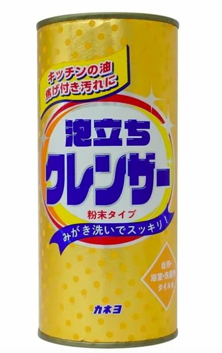 Порошок чистящий "New Sassa Cleanser" экспресс-действия
