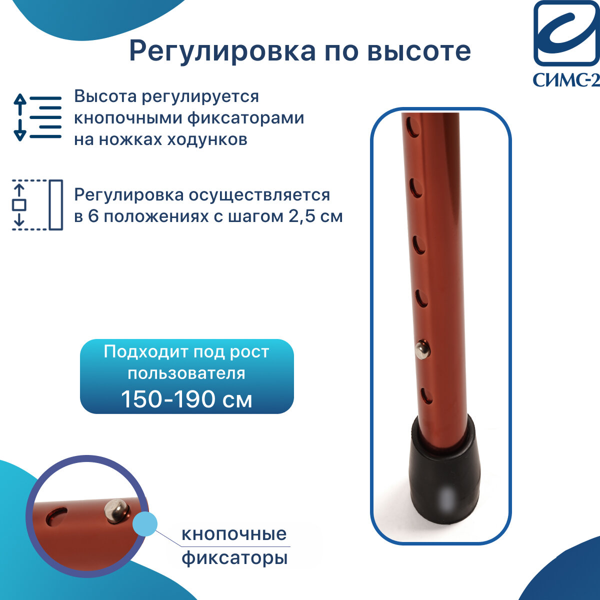Ходунки Опоры-ходунки W Navigator (М) складные медицинские для взрослых, пожилых и инвалидов под рост 150-190 см Ходули Barry с шагом/без шага