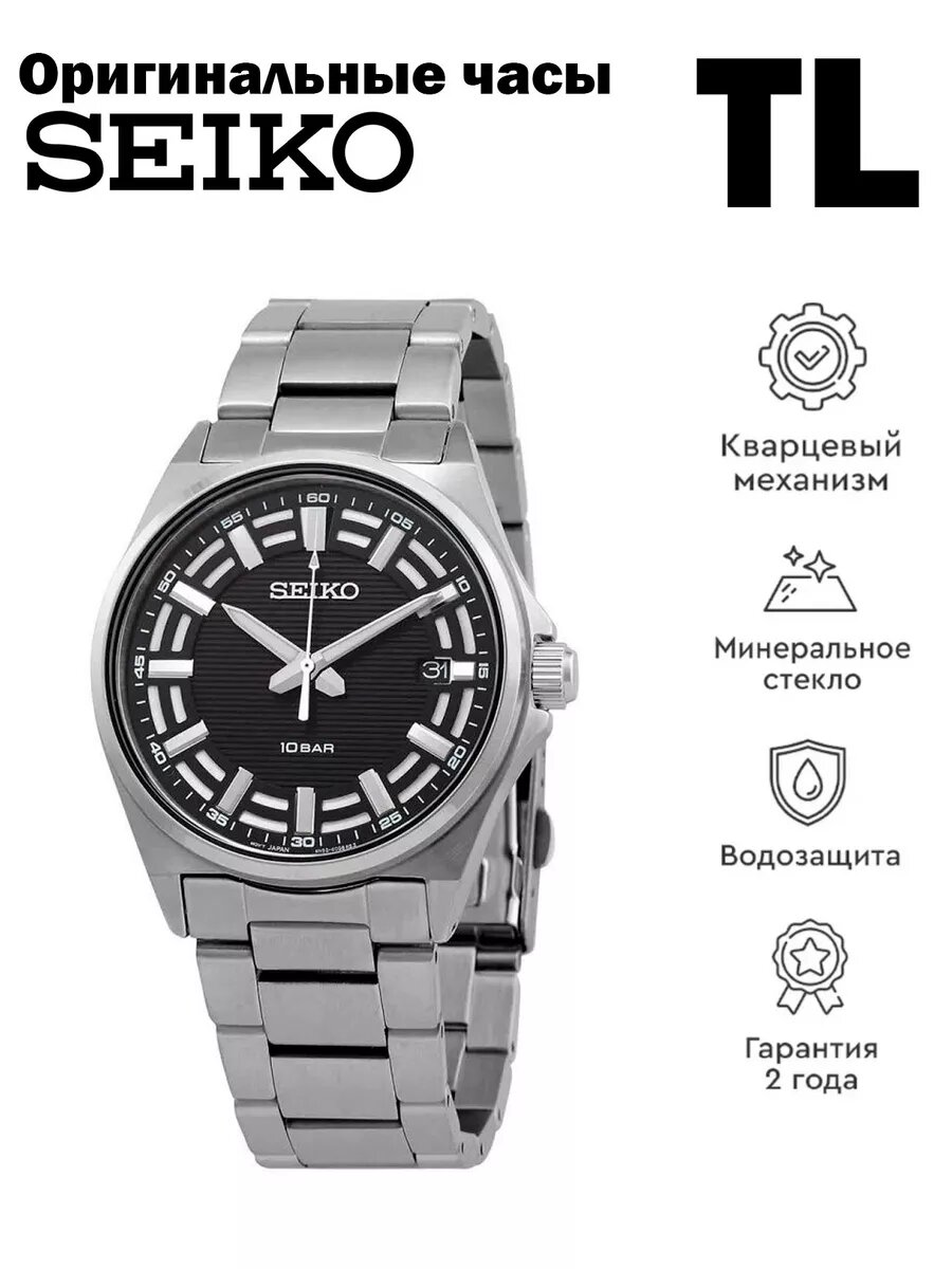 Наручные часы SEIKO CS Sports 
