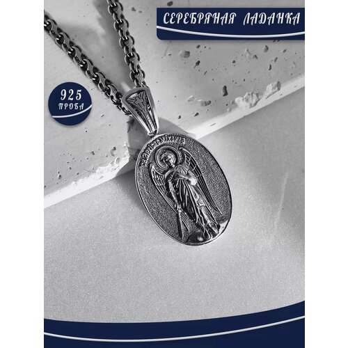 Подвеска БРЮС серебро 925 проба родирование серебристый 8217₽