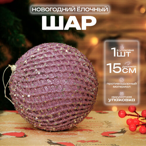 фиолетовый
