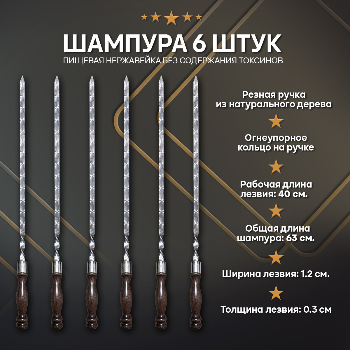 Наборы Для Пикника Шашлычный набор подарочный в кейсе № 29 от GRILLS FACTORY. На 6 персон, с коричневым велюром внутри