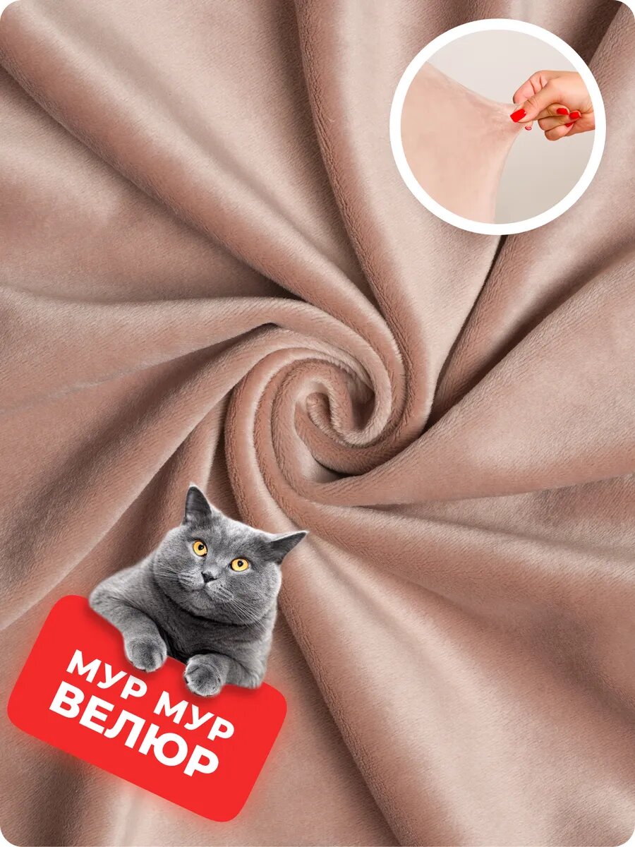 Чехол на подлокотники дивана — фото 1