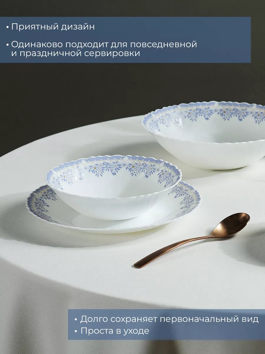Тарелка обеденная MILLIMI Аполлон2, 24 см, опаловое стекло — фото 1