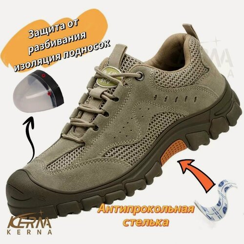 Изображение товара Ботинки рабочие kerna шоколадный ,43