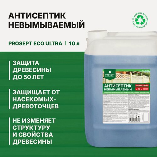 Изображение товара Антисептик невымываемый Prosept Eco Ultra (10л) светло-зеленый