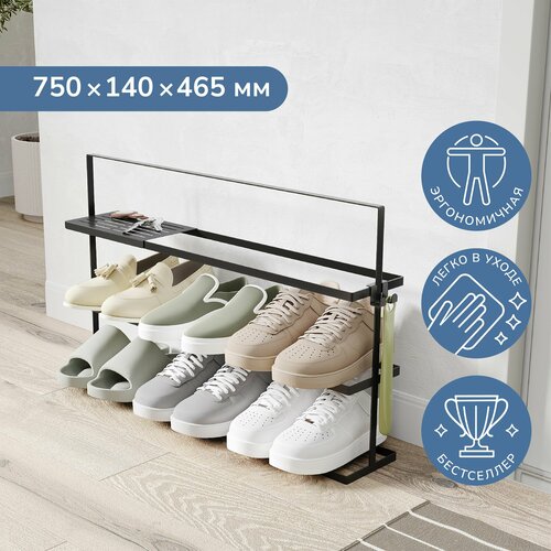 Обувница навесная Ulitka Scandi 68х16х9 см металл цвет черный 3650₽