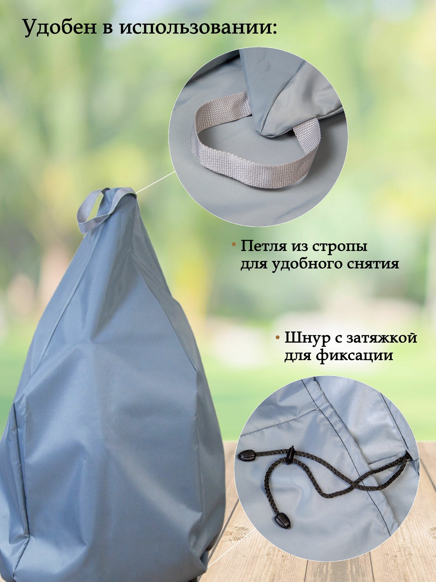Чехол "Малый" для тандыра Донской, Кочевник, Ахмат, Привал. Цвет серый. Ткань Оксфорд 300. — фото 1