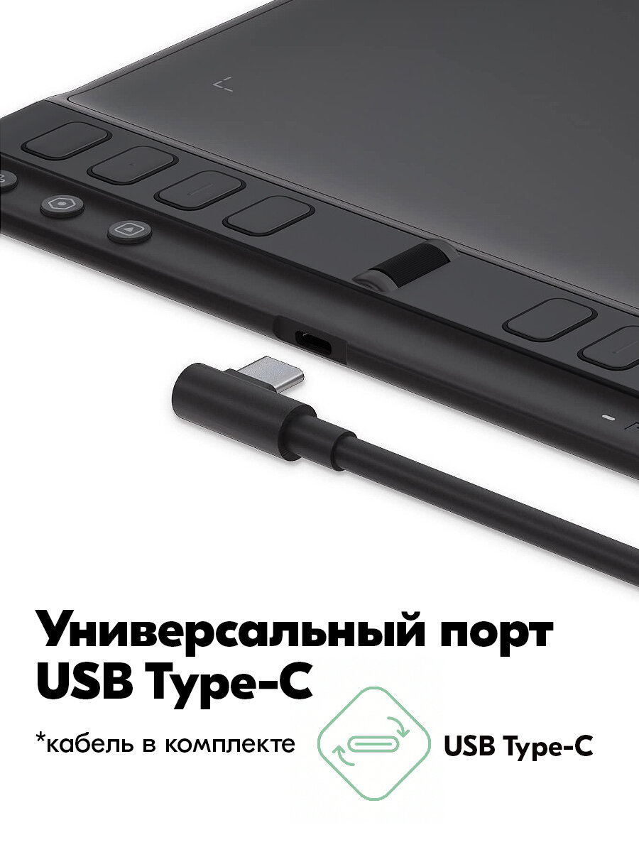 Графический планшет для рисования на компьютере Huion Inspiroy 2 M Black — фото 1