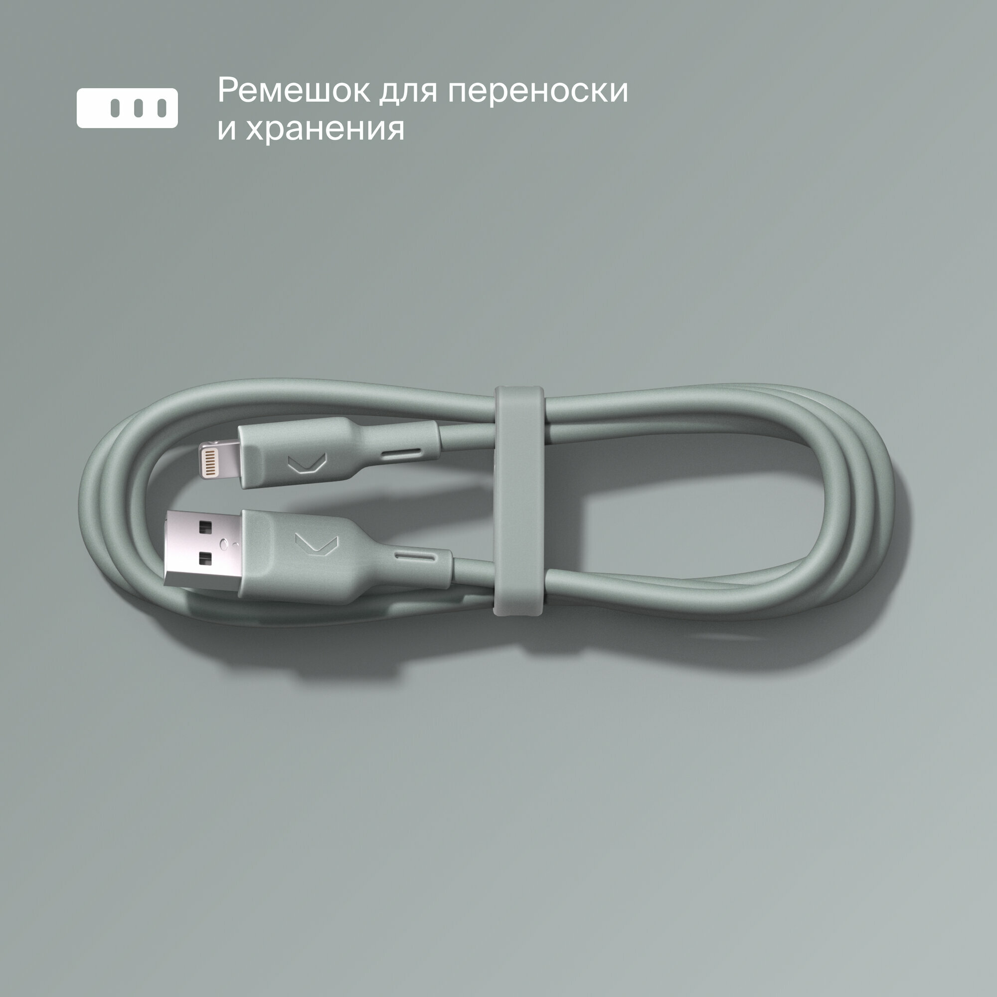 Кабель COMMO Jelly USB Type-A - Lightning MFI, 2,2 м Commo Gray — фото 1