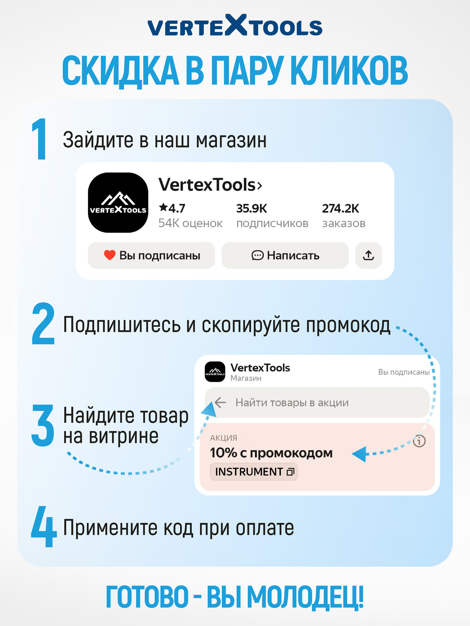 Нож складной строительный VertexTools PRO со сменными лезвиями и битами, цинковый сплав — фото 1