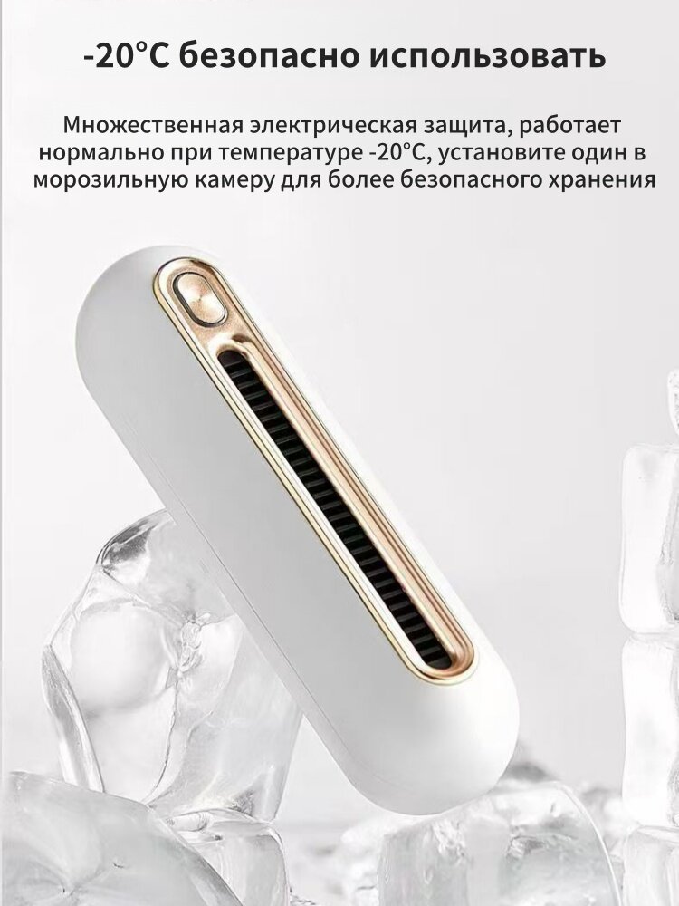 Картинки Стерилизатор воздуха Xiaomi Youpin EraClean CW-BT03 PLUS, очиститель от запахов для холодильника