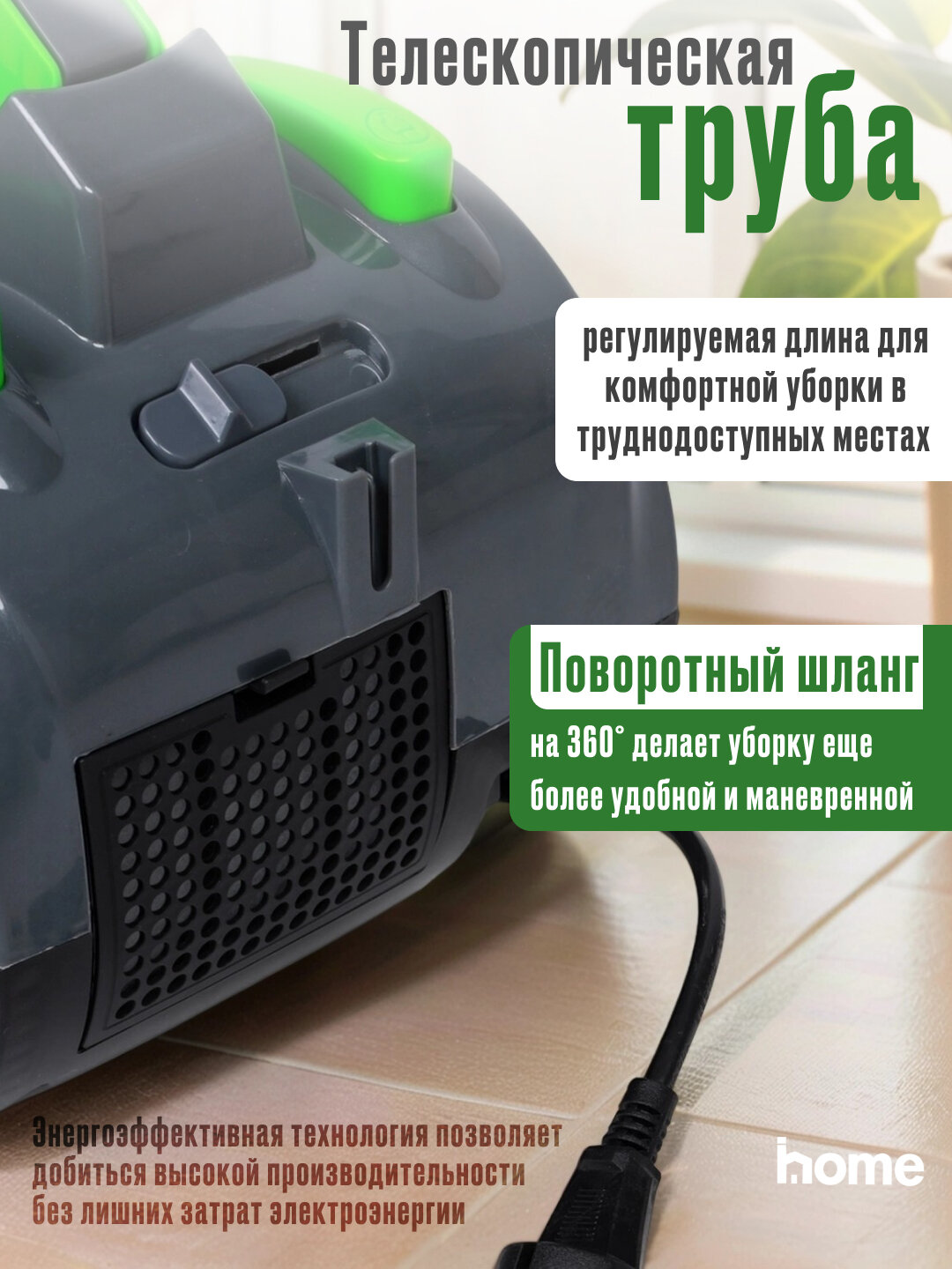 Пылесос Samsung Brake PSS-420, без мешка, мощность всасывания 2300Вт — фото 1