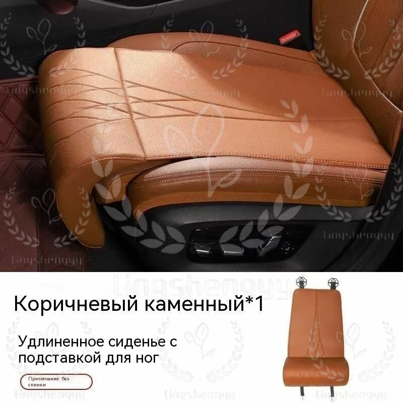 Подушка удлинитель на сиденье автомобиля, Универсальная для всех сезонов, новая подушка для автокресла, с подставкой для ног, встроенная в автомобиль, из кожи, без спинки.