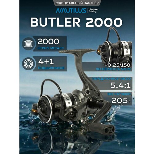 Катушка Nautilus Butler NBE2000