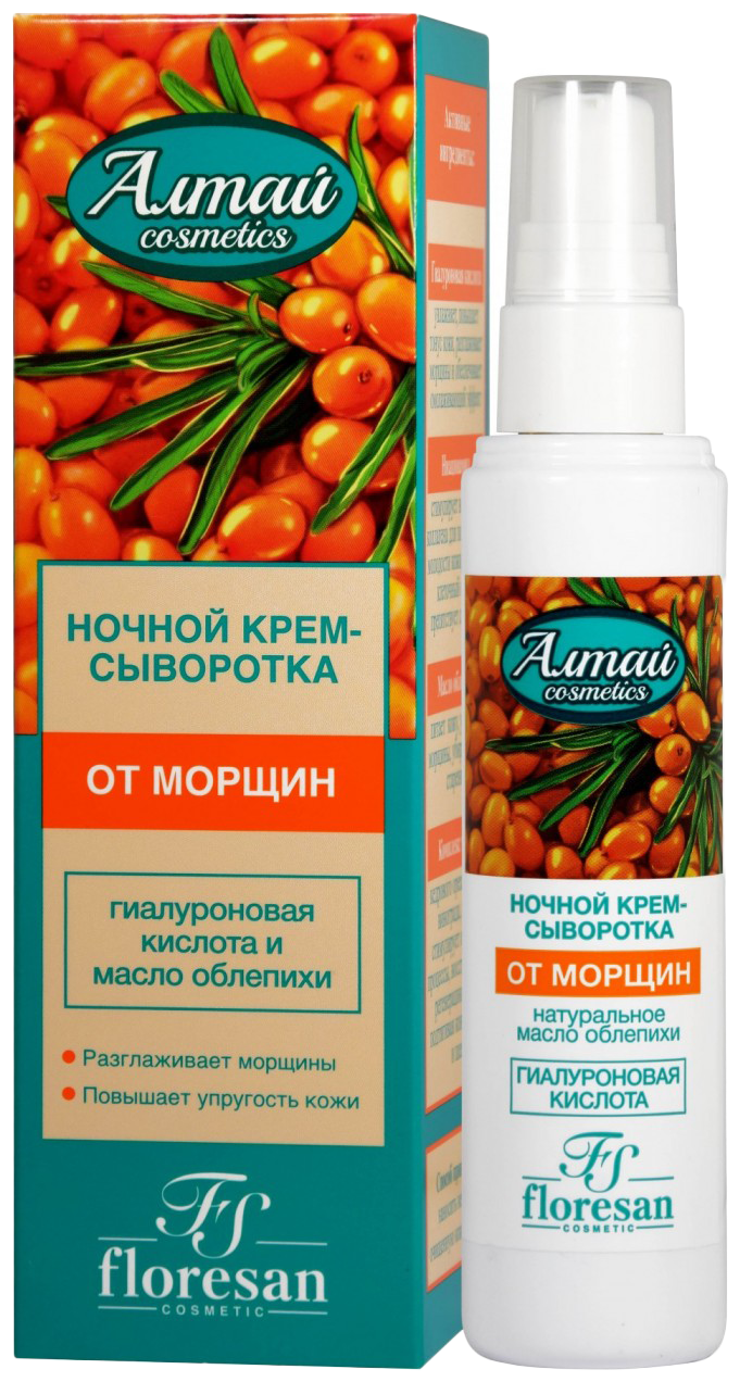Floresan Алтай Cosmetics Ночной крем-сыворотка для лица от морщин ...